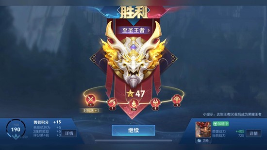 王者荣耀S42赛季排位逻辑是什么 S42赛季新排位规则攻略