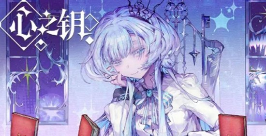 心之钥剧情是什么 心之钥主线支线剧情解析