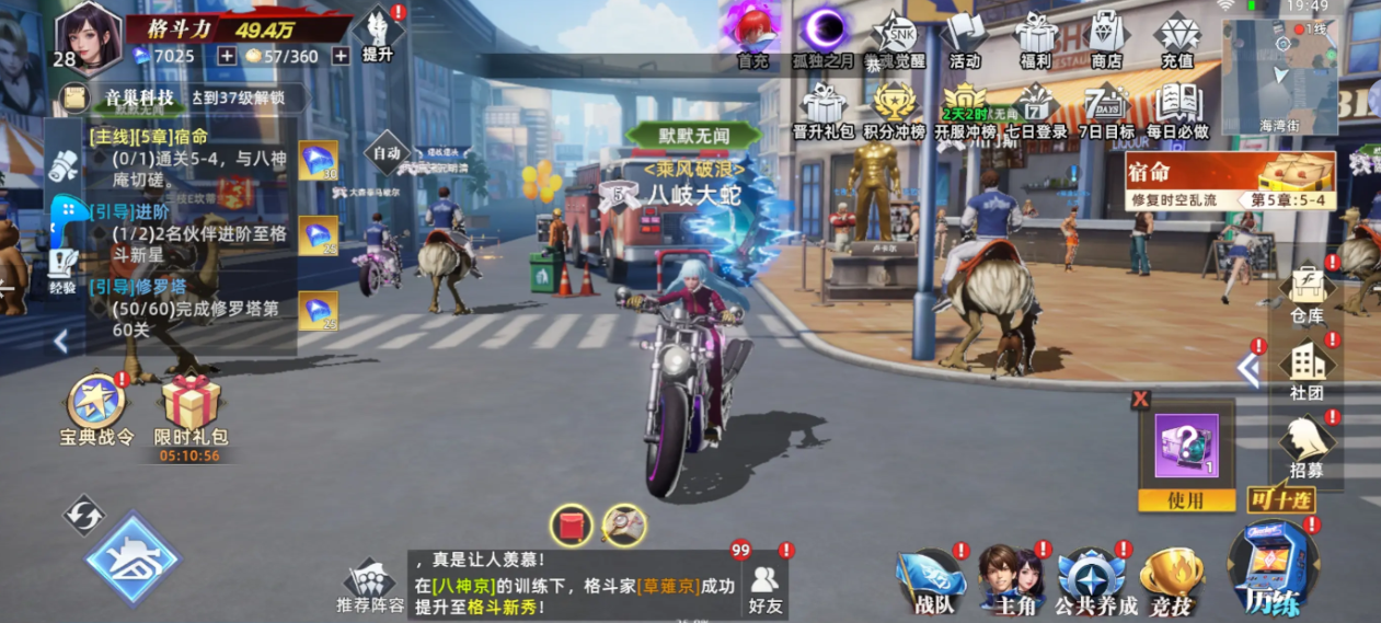 全明星觉醒 宿舍章节通关攻略｜宿命5 4高效率速通技巧与阵容搭配