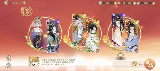 忘川风华录幽墟5市隐怎么过 幽墟5市隐通关流程教学