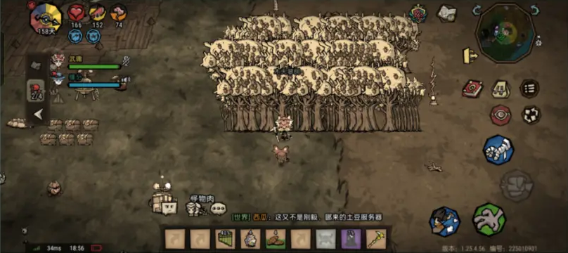 饥困荒野怎么快速刷物资