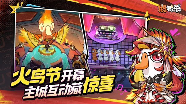 鹅鸭杀鹅教堂任务大全介绍