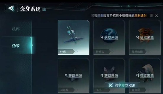 群星纪元叶燕怎么获取 叶燕解锁条件与位置介绍