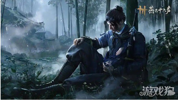 燕云十六声墨山道门派怎么加入-墨山道门派加入方法