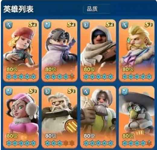 无尽冬日平民攻略-零氪党玩法秘籍