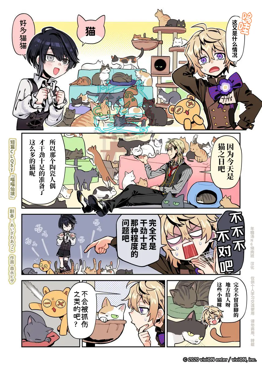 喵绅hcmoica漫入口 安全访问-多平台高清漫画资源导航