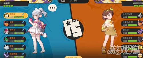 洛克王国世界天梯赛怎么玩-天梯赛玩法教学