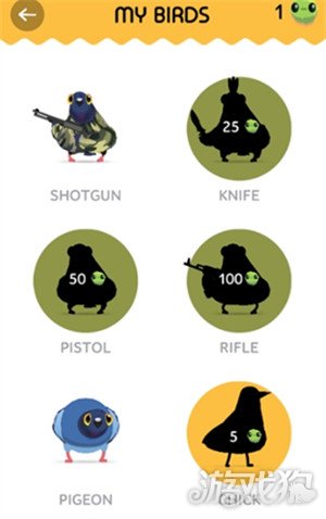 pigeon疯狂的鸽子在哪玩5