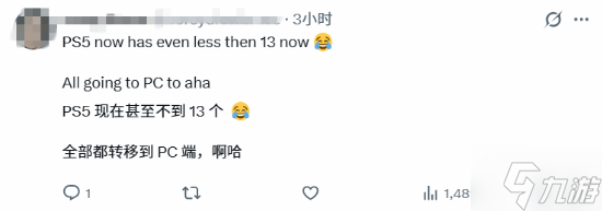 PS历代独占自PS2之后成倍减少 玩家热议:已经快没了