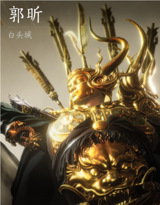 《燕云十六声》浴血难度安西大都护打法及特点介绍