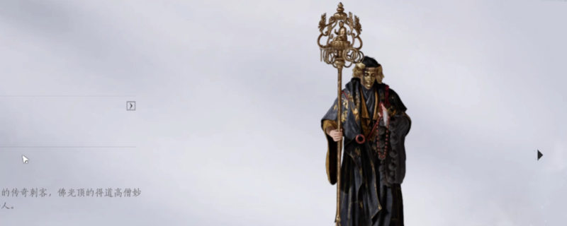 《燕云十六声》浴血难度田英打法及特点介绍