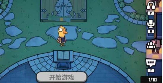 鹅鸭杀新手怎么快速上手 必学技巧与阵营玩法攻略