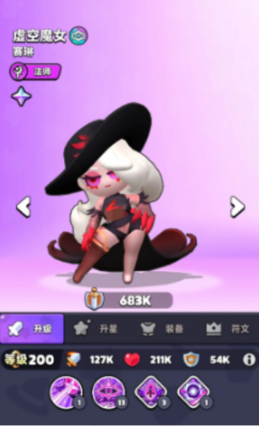 胡闹地牢至臻英雄升星方法全解析 胡闹地牢至臻英雄升星攻略与技巧详解