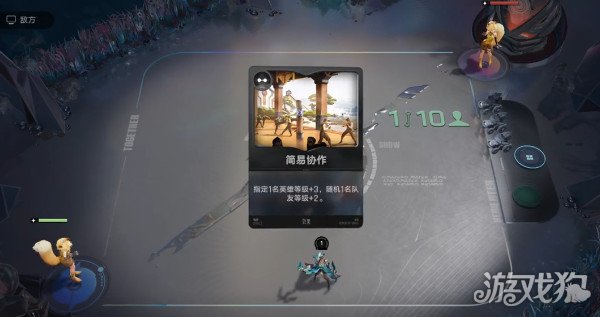 王者万象棋棋手等级怎么提升-棋手等级提升攻略