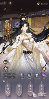 如鸢张绣角色怎么样