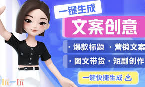 豆包网页在线使用入口在哪