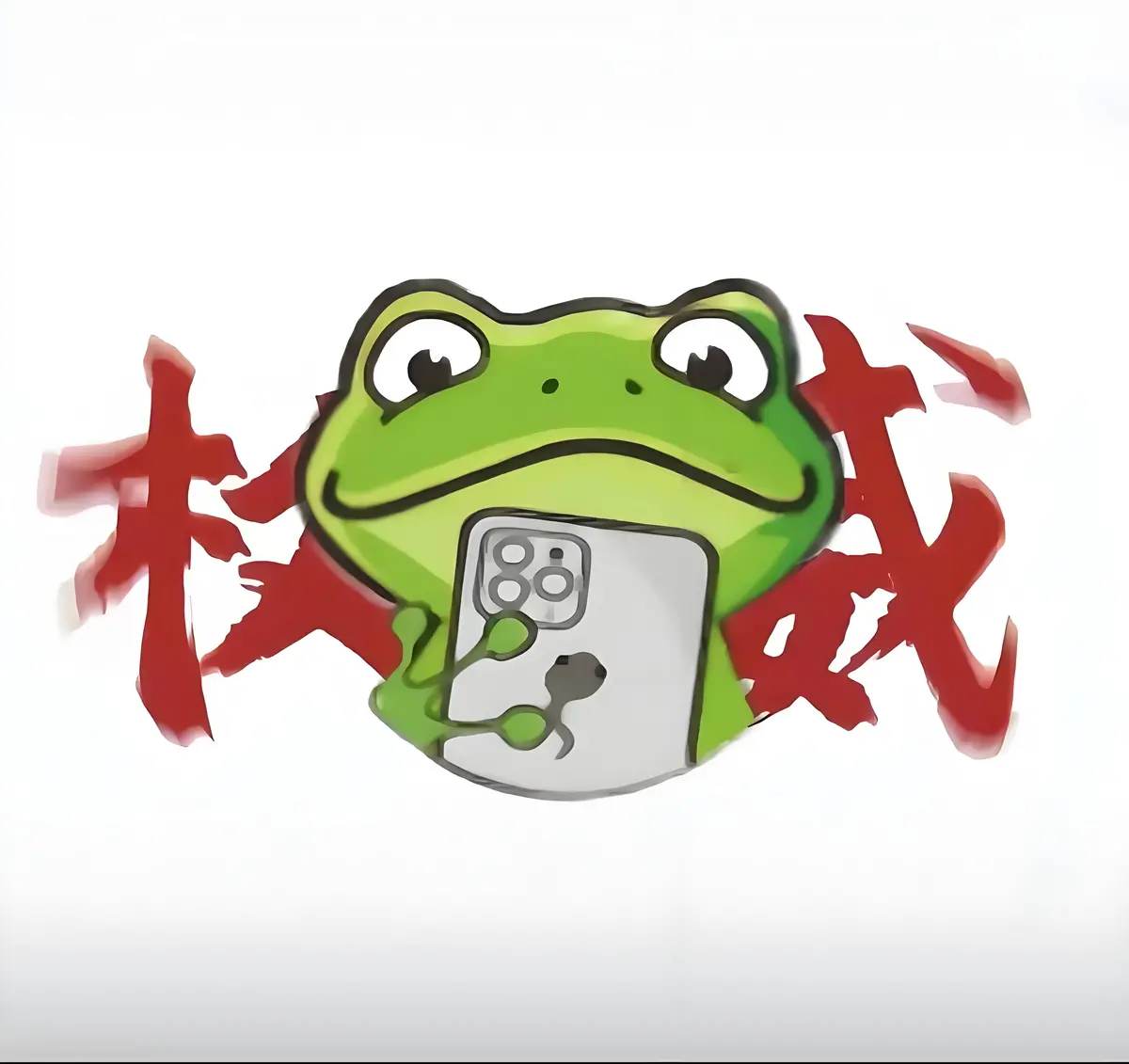 漫蛙网页版入口-manwa漫蛙防走失站-manwa漫蛙韩漫免费在线阅读