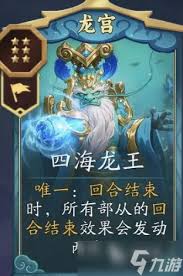 代号妖鬼朴实无华摧毁骑活动玩法是什么