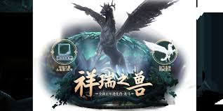 山海进化录应鼍在哪里抓