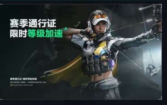 三角洲行动蝶怎么搭配 蝶阵容搭配推荐