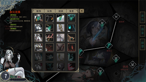 尸姬之梦第二章通关思路打法分享