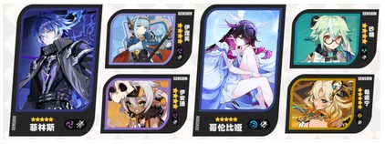 原神少女哥伦比娅怎么配队 九套月反应体系全覆盖