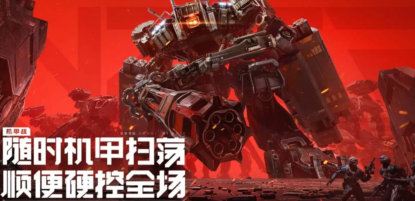 逆战未来之影 逆战未来能源之影详细攻略与玩法解析