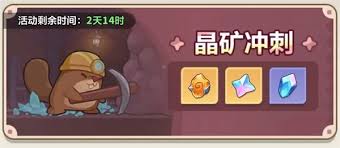 永远的蔚蓝星球哪吒技能有哪些