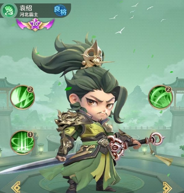 格斗三国志袁绍技能是什么 袁绍技能解析与阵容搭配推荐