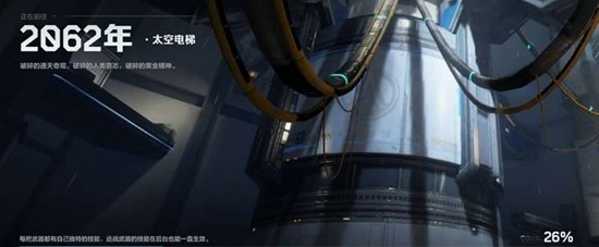 逆战未来破碎苍穹怎么打 破碎苍穹打法流程介绍