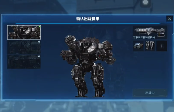 逆战未来机甲战模式怎么玩 逆战未来机甲战模式玩法详解与实战技巧