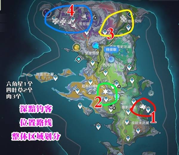 原神深黯钓客位置在哪 深黯钓客位置大全