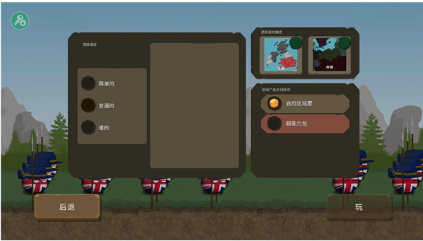 波兰球之战如何获得资源  波兰球之战获得食物方法