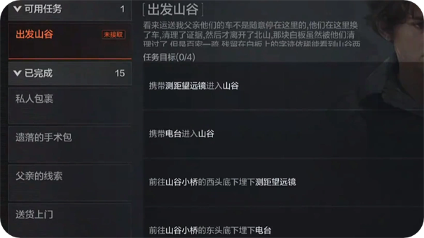 暗区突围无限钥匙链怎么获得