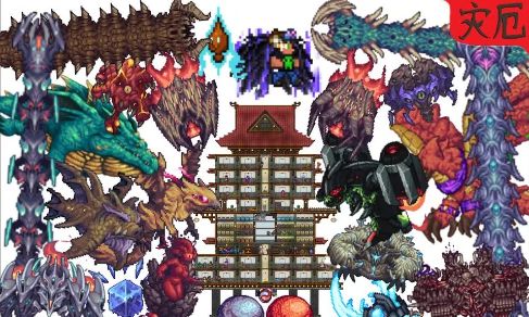 《泰拉瑞亚》灾厄2.0全物品存档下载及导入方法分享