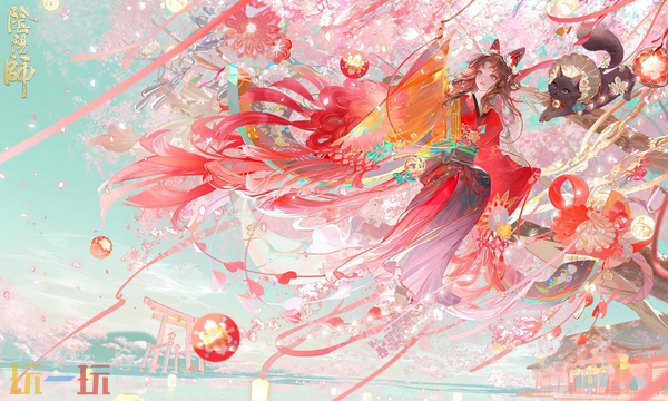 阴阳师网易官网最新入口-阴阳师网易官网正式版