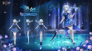 第五人格真理之下配套奇珍时装是什么