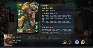 名将杀新手怎么玩