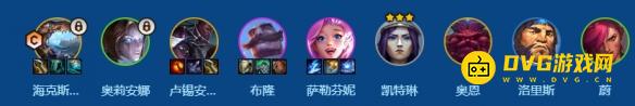 《金铲铲之战》s16六皮霸王龙阵容怎样搭配-s16六皮霸王龙阵容羁绊装备符文运营攻略
