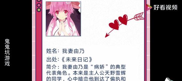 《阴阳师》天邪鬼青位置解析（游戏攻略｜找寻天邪鬼青的最佳地点）-第2张图片-