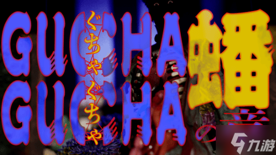 Steam讲谈社发行商特惠活动开启！多款热门作品最高享3折优惠