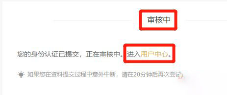 APP功能界面展示