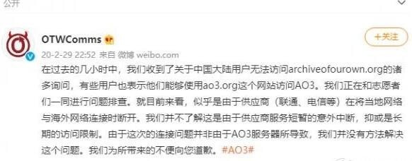 ao3网址链接入口2025最新-ao3镜像官方网站2025最新版