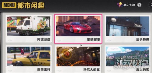 异环雨燕出行怎么玩2