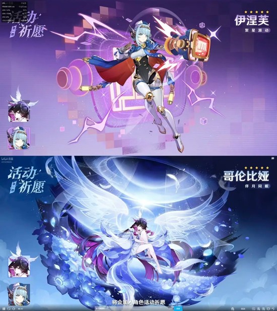 原神6.3新版本角色强度攻略 角色伊涅芙和少女怎么选