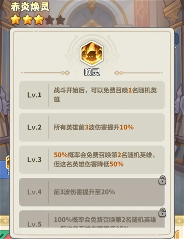 《永远的蔚蓝星球》金色武器强度详解-实用选择指南