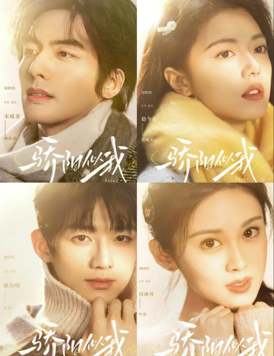 骄阳似我夸克网盘资源高清完整版1080p下载