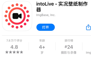 intoLive官方入口-intoLive无法打开的故障排查与解决