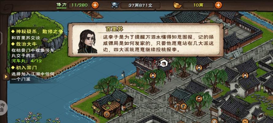 《烟雨江湖师门技能搭配攻略》（探索师门技能搭配的无尽可能性，打造你的绝世江湖）