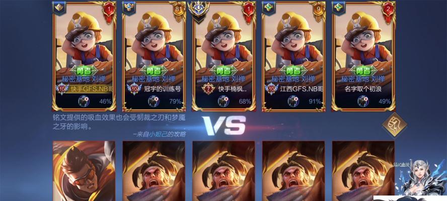 QQ大战技能组合攻略（掌握关键技能，让你在QQ大战中无往而不胜）